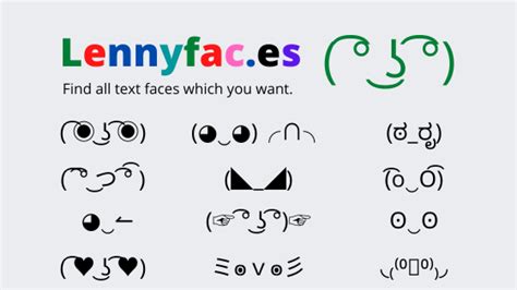 lewd face|Lenny Face ( ͡° ͜ʖ ͡°) ヽ(͡ ͜ʖ ͡ )ﾉ Cute Faces